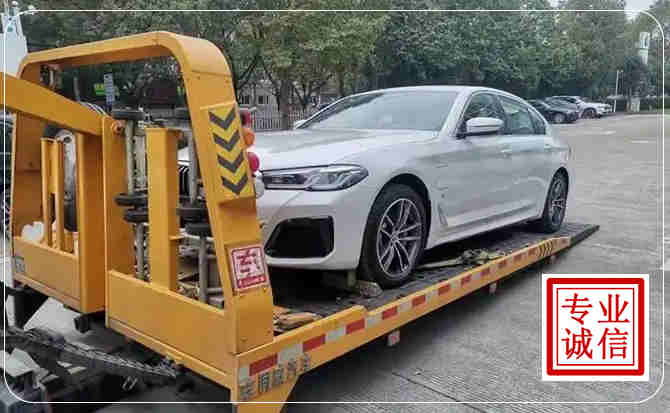 九龙坡区拖车救援