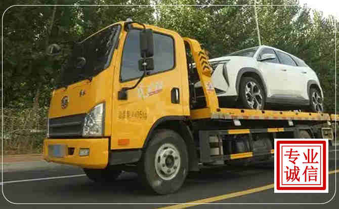 九龙坡区汽车道路救援