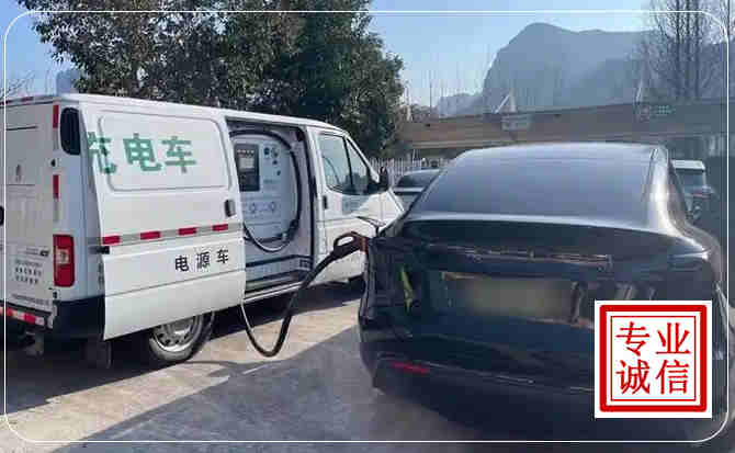九龙坡区新能源汽车充电