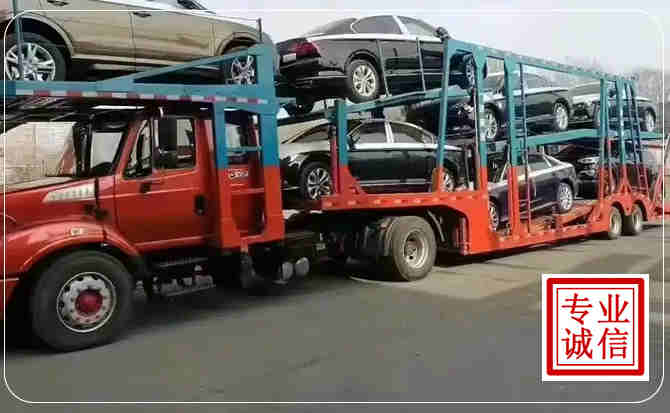 九龙坡区长途拖车